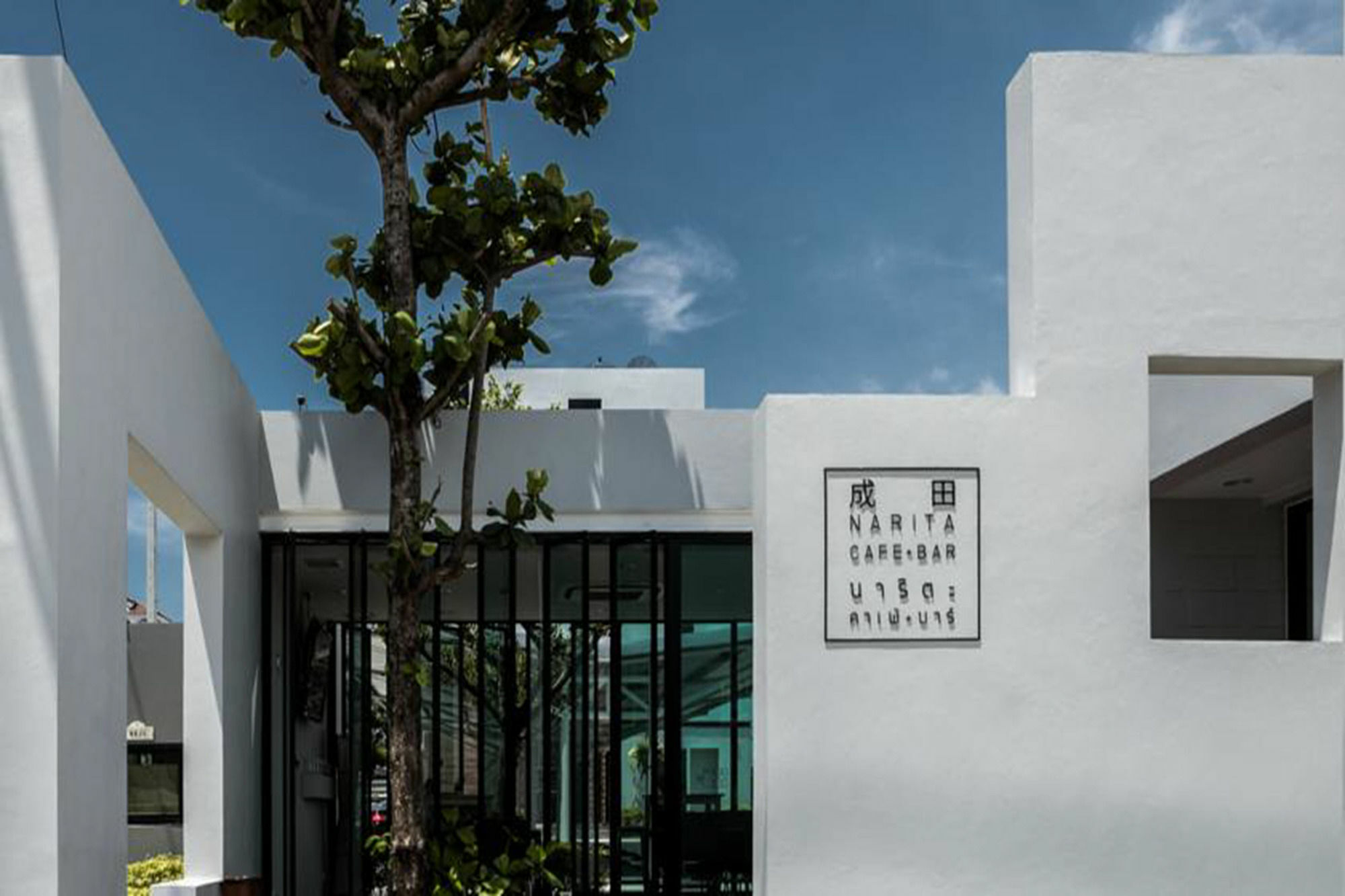 Hotel Narita Amata Chonburi Esterno foto